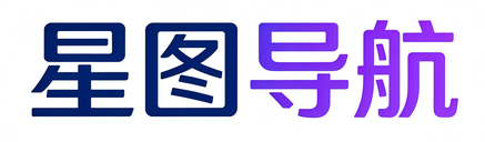 星图导航